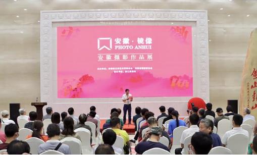 “安徽·镜像——安徽省摄影作品展”在杭启幕